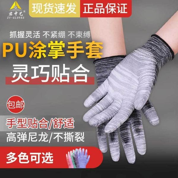 and pu finger dipped plastic hand coated nylon gloves labor protection work wear resistant and antiskid working thin rubber gloves lady, Blue;gray
and pu finger dipped plastic hand coated nylon gloves labor protection work wear resistant and antiskid working thin rubber gloves lady, Blue;gray