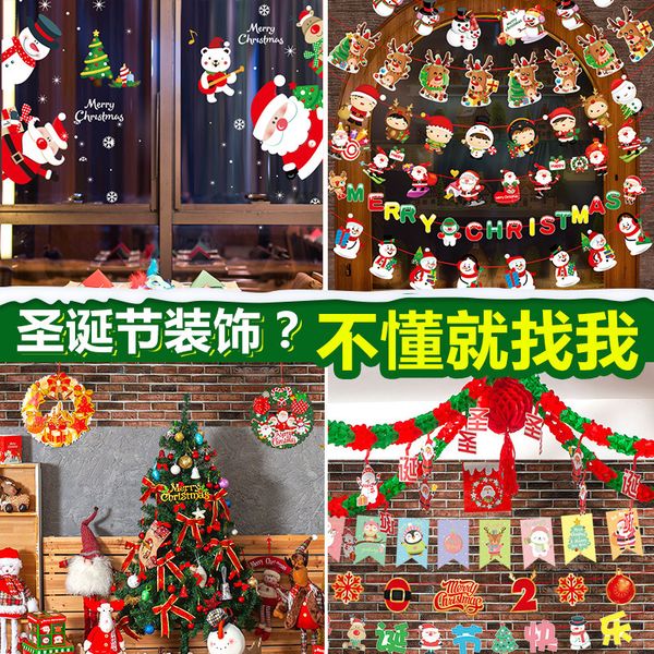 2021 latest shop ceiling parts window shopping mall and activity creative scene layout atmosphere hanging decoration new
2021 latest shop ceiling parts window shopping mall and activity creative scene layout atmosphere hanging decoration new