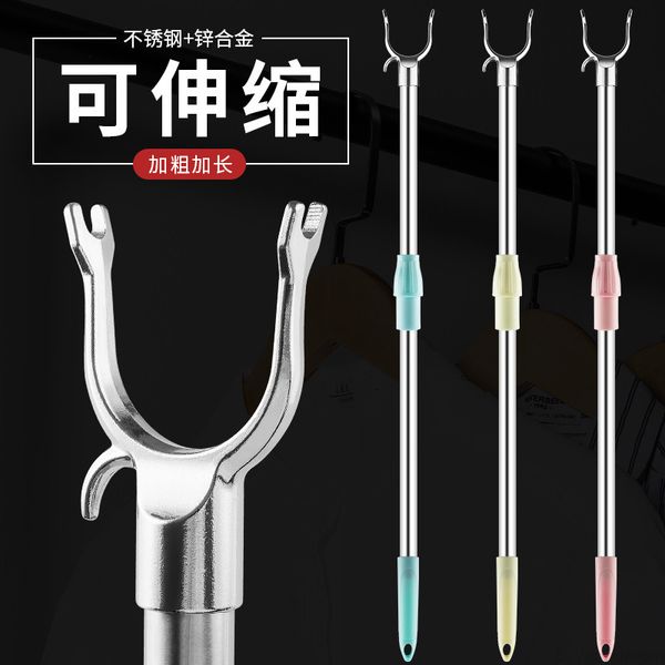telescopic zinc fork alloy supporting balcony drying rod household clothes taking pole
telescopic zinc fork alloy supporting balcony drying rod household clothes taking pole