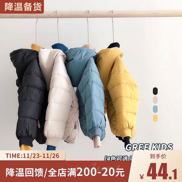 feedback style boys girls winter 2020 pressing and down clip thick hooded cotton padded clothes, Blue;gray
feedback style boys girls winter 2020 pressing and down clip thick hooded cotton padded clothes, Blue;gray