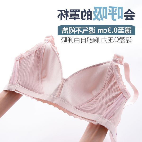 latest pregnant bra for pregnant women underwear for breast feeding women good, White
latest pregnant bra for pregnant women underwear for breast feeding women good, White