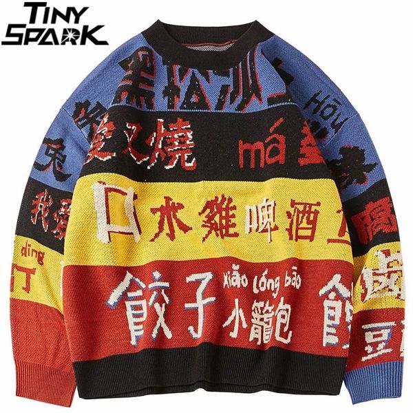 streetwear knitted sweater men hip hop harajuku vintage retro chinese kanji printed pullover cotton casual sweater autumn 201201, White;black
streetwear knitted sweater men hip hop harajuku vintage retro chinese kanji printed pullover cotton casual sweater autumn 201201, White;black