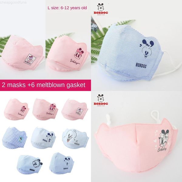 mask 3dstereo bean protective children baby disposable babu for 2-year-old washable wogi summ pupils splrl
mask 3dstereo bean protective children baby disposable babu for 2-year-old washable wogi summ pupils splrl