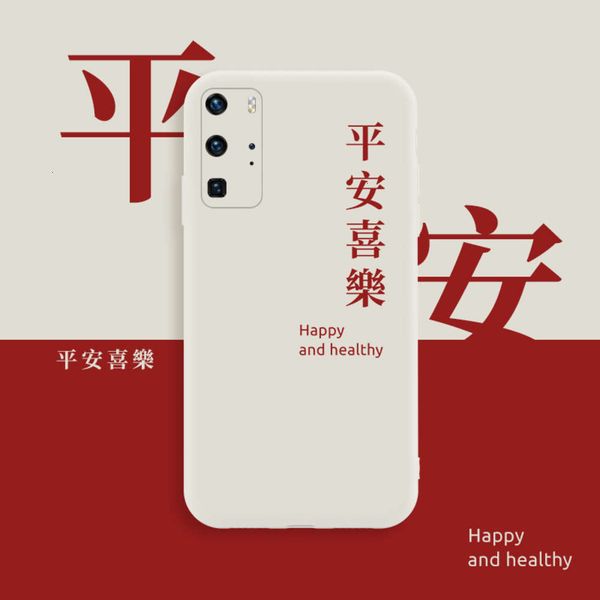 1dwhuawei p40 mobile phone case lovers all inclusive lens p40pro silicone p 40 personality new year of the ox china red p40pro + ivor
1dwhuawei p40 mobile phone case lovers all inclusive lens p40pro silicone p 40 personality new year of the ox china red p40pro + ivor