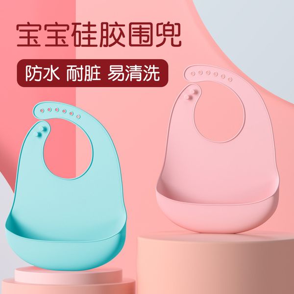 2020 silicone baby bib baby rice bag bib waterproof children's eating bib burp cloths baby feeding
2020 silicone baby bib baby rice bag bib waterproof children's eating bib burp cloths baby feeding