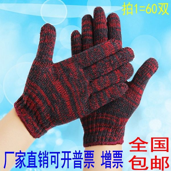 protection 60 pairs of thickened wear-resistant cotton yarn labor gloves