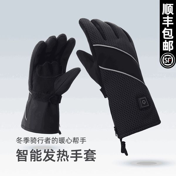 winter men charging motorcycles riding waterproof and cold proof thickened electric heating gloves for women, Blue;gray
winter men charging motorcycles riding waterproof and cold proof thickened electric heating gloves for women, Blue;gray