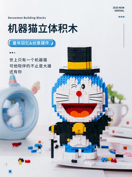 children's building block assembly toy big grain puzzle multi function small boy high difficulty diy handmade
children's building block assembly toy big grain puzzle multi function small boy high difficulty diy handmade