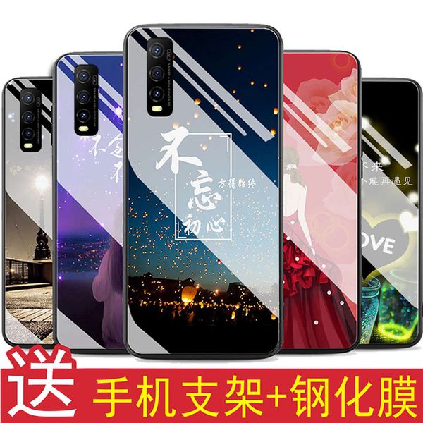 vivoy70s mobile phone case glass fashion male y70s protective cover female lovers personality anti falling creative silicone net red
vivoy70s mobile phone case glass fashion male y70s protective cover female lovers personality anti falling creative silicone net red