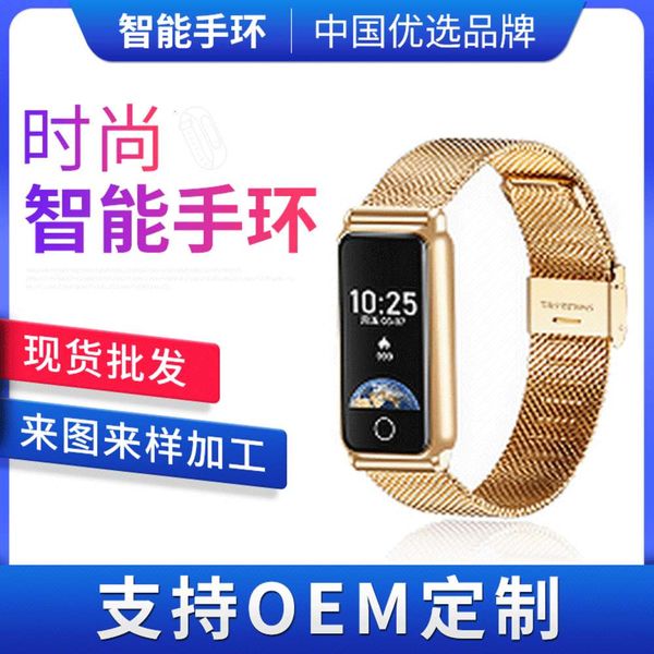 y8 smart bracelet color screen heart rate prsure blood oxygen exercise multifunctional electronic gift
y8 smart bracelet color screen heart rate prsure blood oxygen exercise multifunctional electronic gift