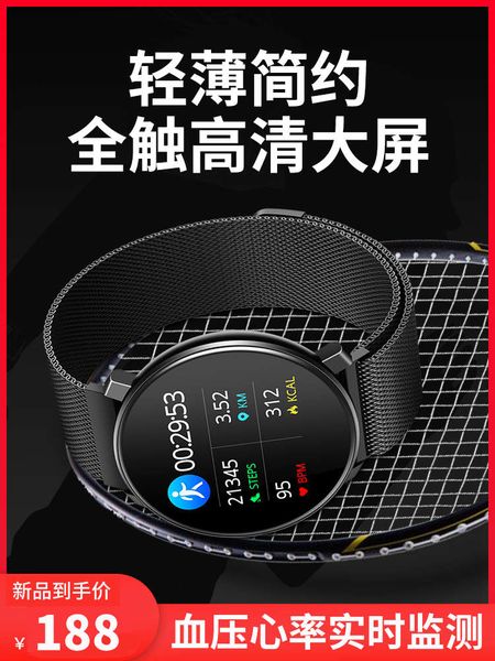 ultra thin fashion 2020 new sports watch men's and women's multi-function step running calorie heart rate blood prsure sleep healt
ultra thin fashion 2020 new sports watch men's and women's multi-function step running calorie heart rate blood prsure sleep healt