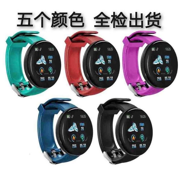 smart watch d18 bluetooth phone reminder positioning camera step heart rate blood prsure oxygen brace
smart watch d18 bluetooth phone reminder positioning camera step heart rate blood prsure oxygen brace