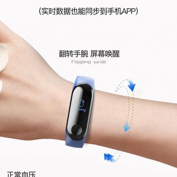 smart bracelet m3 heart rate blood pressure monitor pulse wristband fitness oled tracker watch for ios android phone sqcgnt pingtoy
smart bracelet m3 heart rate blood pressure monitor pulse wristband fitness oled tracker watch for ios android phone sqcgnt pingtoy