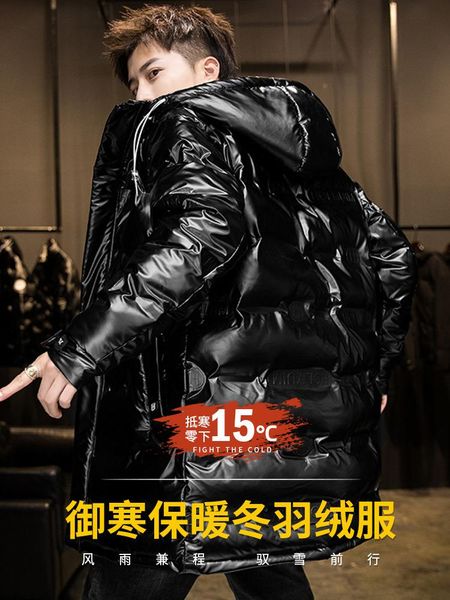 mimi down jacket men's medium length 2020 new men's winter bright face thickened light and handsome winter coat, Black
mimi down jacket men's medium length 2020 new men's winter bright face thickened light and handsome winter coat, Black