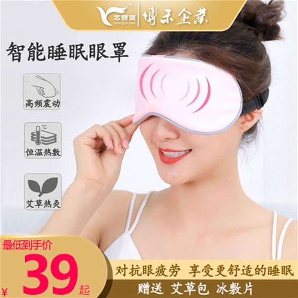 massage mask relieve fatigue sleep moxa vibration ice compress eye protection instrument 
massage mask relieve fatigue sleep moxa vibration ice compress eye protection instrument
