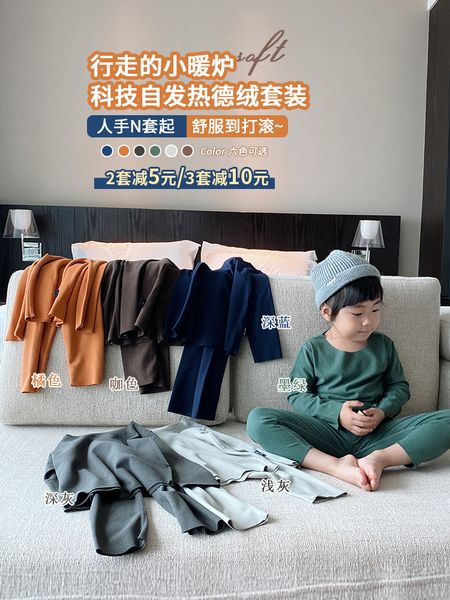 derong suit dingding children's clothing 2020 winter boys' traceless denim underwear baby warm home clothes, White 
derong suit dingding children's clothing 2020 winter boys' traceless denim underwear baby warm home clothes, White