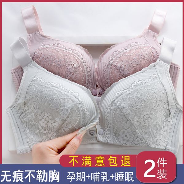 bra pu women's underwear thin type pregnant women postpartum breast milk special gathering anti sagging feeding, White
bra pu women's underwear thin type pregnant women postpartum breast milk special gathering anti sagging feeding, White
