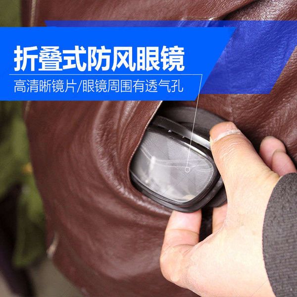 3deq1manufacturer direct sales protective eyepiece dust wind rainproof sand proof glasses windshield motorcycle impact3gd, Black
3deq1manufacturer direct sales protective eyepiece dust wind rainproof sand proof glasses windshield motorcycle impact3gd, Black