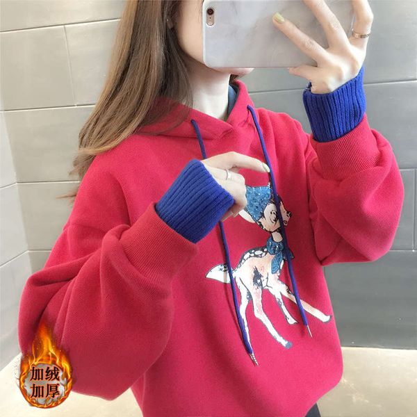 autumn and winter westernized plush sweater loose korean women's hoodie coat new 2020, Black
autumn and winter westernized plush sweater loose korean women's hoodie coat new 2020, Black