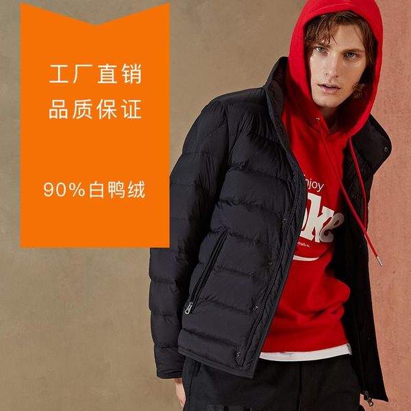 men's down & parkas 2021 medium thick jacket short autumn and winter coat size increase factory wholesale, Black
men's down & parkas 2021 medium thick jacket short autumn and winter coat size increase factory wholesale, Black