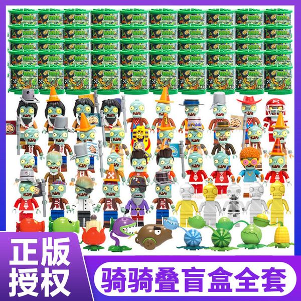 Plants Vs. Zombies 2 Toy Zombie Legion Riding And Folding Complete Set Of Twisted Egg Blind Box Children's Assembly Blocks