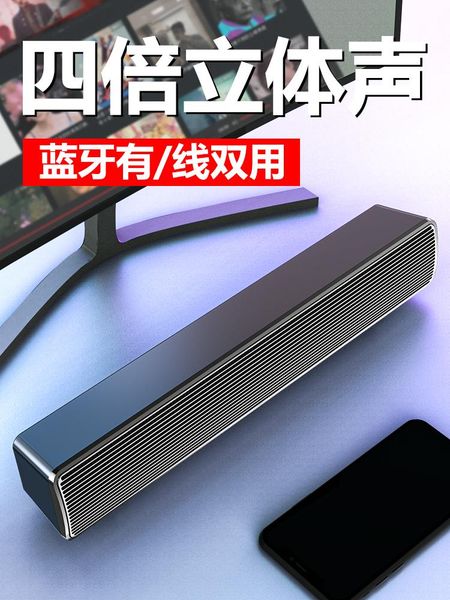 computer speakers detachable bluetooth speaker bar surround sound subwoofer for computer pc lapusb wired dual music player 
computer speakers detachable bluetooth speaker bar surround sound subwoofer for computer pc lapusb wired dual music player