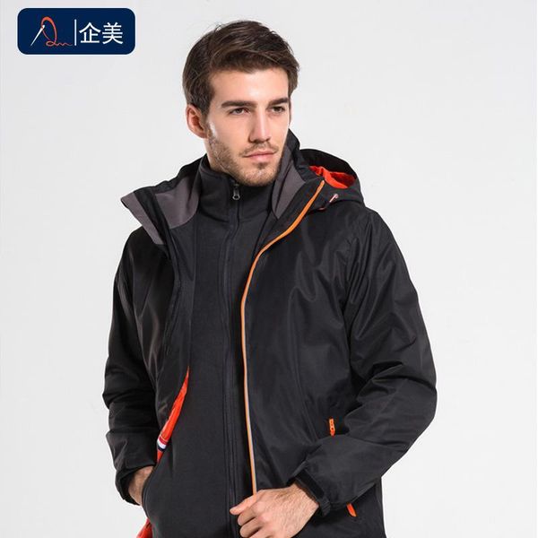 add wool outdoor three-in-one reflective jacket custom men and women plus velvet cotton clothes windproof thick work clothes custom logo, Blue;black
add wool outdoor three-in-one reflective jacket custom men and women plus velvet cotton clothes windproof thick work clothes custom logo, Blue;black