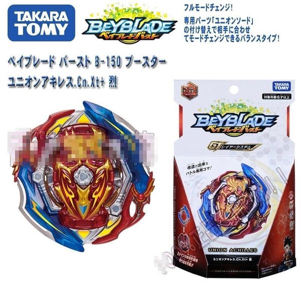 new genuine tomy gt b-150 joint warrior. lie hegeo burst gyro toy metal fusion god spinning bey bay burst boy's toy y200109
new genuine tomy gt b-150 joint warrior. lie hegeo burst gyro toy metal fusion god spinning bey bay burst boy's toy y200109
