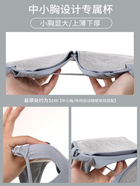 new underwear small breasts gathered together without steel ring thin to hold bra suit inner women's clothing with no trace 2021, White
new underwear small breasts gathered together without steel ring thin to hold bra suit inner women's clothing with no trace 2021, White