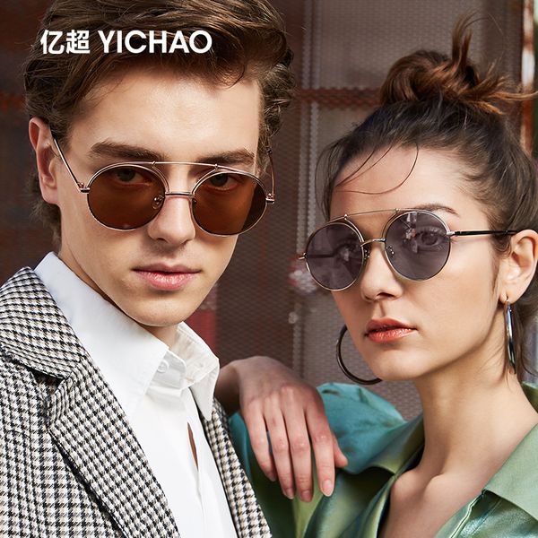 new style hip-hop sunglasses super double beam female wu yifan same eye fashion brand male round frame, White;black
new style hip-hop sunglasses super double beam female wu yifan same eye fashion brand male round frame, White;black