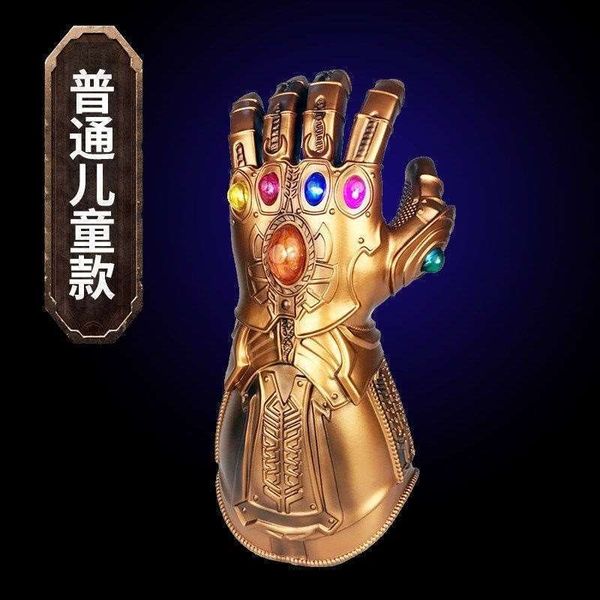 hyfrdfmieba unlimited gloves toy wearable action metal detachable arm handle lightgdr, Silver
hyfrdfmieba unlimited gloves toy wearable action metal detachable arm handle lightgdr, Silver