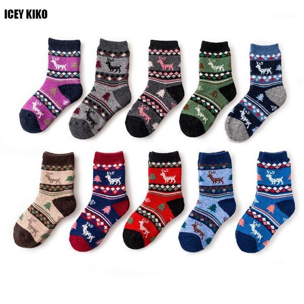super thick winter kids socks jacquard weave pattern toddler boys girls socks christmas as gift wool and hair1, Pink;yellow
super thick winter kids socks jacquard weave pattern toddler boys girls socks christmas as gift wool and hair1, Pink;yellow