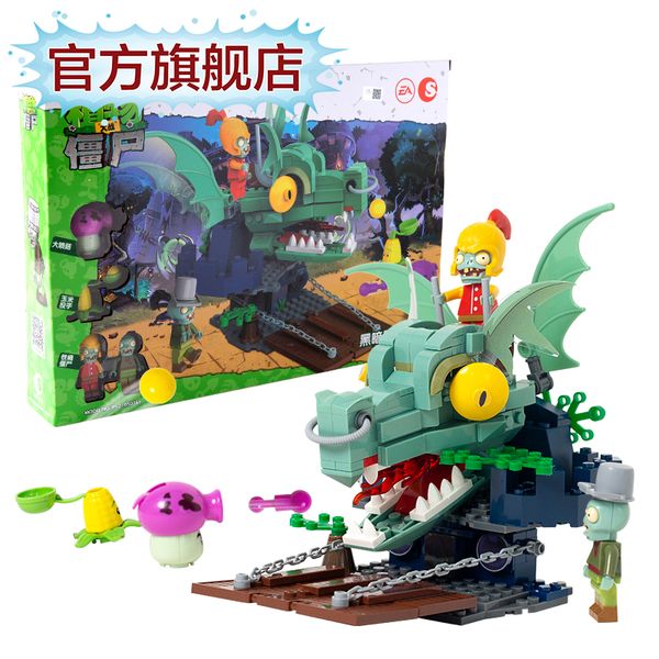 plant vs zombie toys complete set of catapult gift box scene series plastic building blocks put together new products world in the
plant vs zombie toys complete set of catapult gift box scene series plastic building blocks put together new products world in the