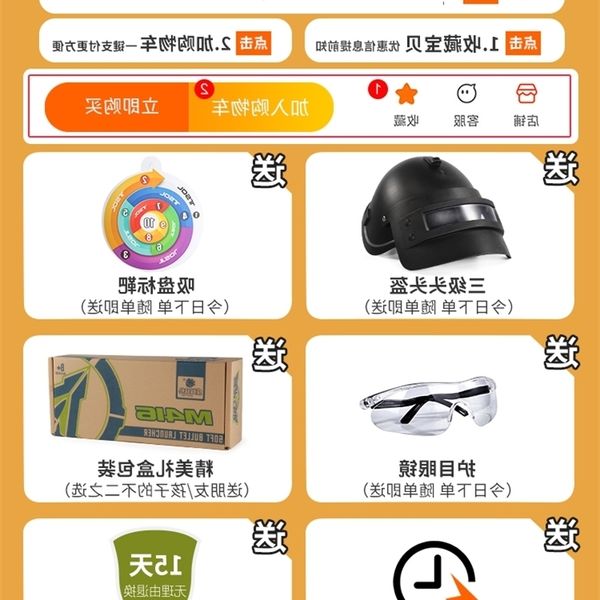 69electric multiple m416 bullet children's toy simulation soft egg boy eating chicken gatling machine gun sniper
69electric multiple m416 bullet children's toy simulation soft egg boy eating chicken gatling machine gun sniper