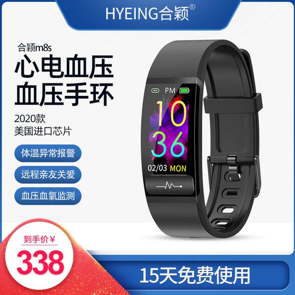 for men's body temperature intelligent bracelet waterproof ecg blood prsure heart rate monitoring
for men's body temperature intelligent bracelet waterproof ecg blood prsure heart rate monitoring
