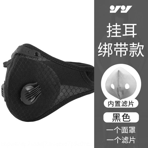 anti-haze carbon outdoor running warm dustproof activated windproof bicycle mountain riding breathable mesh mask
anti-haze carbon outdoor running warm dustproof activated windproof bicycle mountain riding breathable mesh mask