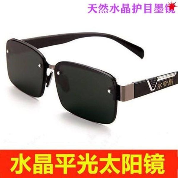 natural men and women frameless crystal stone wear-resistant sunglasses for men's high definition anti fatigue
natural men and women frameless crystal stone wear-resistant sunglasses for men's high definition anti fatigue