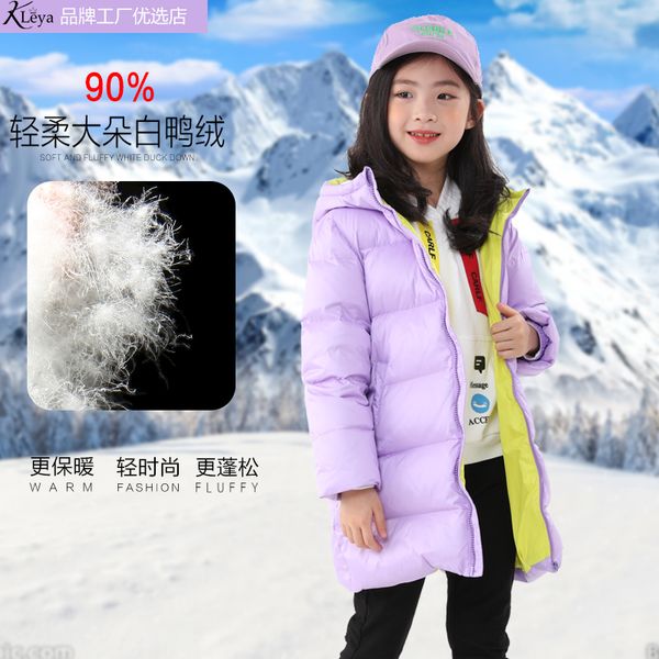 new white girl's down duck jacket light down 90 medium long children's short light winter 2020 new style foreign style jacket 2021, Blue;gray
new white girl's down duck jacket light down 90 medium long children's short light winter 2020 new style foreign style jacket 2021, Blue;gray