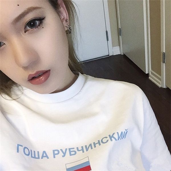 гоша рубчинский грудь маленький русский флаг у yifan же мужская и женская простая футболка с коротким рукавом, White;black
гоша рубчинский грудь маленький русский флаг у yifan же мужская и женская простая футболка с коротким рукавом, White;black