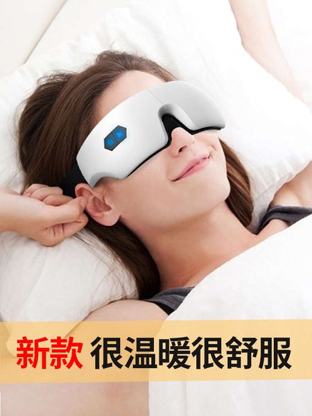 yifan steam mask sleep compress charging massage remove dark circles protection instrument to relieve eye fatigue
yifan steam mask sleep compress charging massage remove dark circles protection instrument to relieve eye fatigue