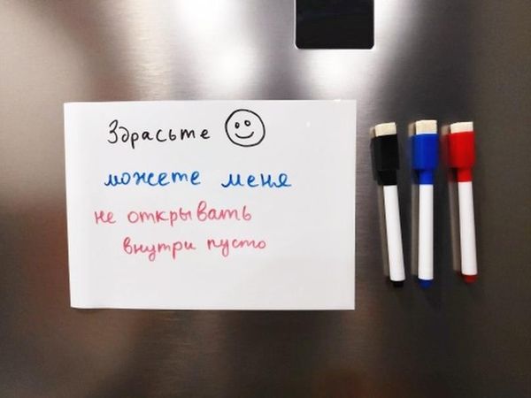 сухая ластик магнитная доска для доски для холодильника магнит на белом фоне домашняя кухня напоминание сообщение совет блокнот белая доска
сухая ластик магнитная доска для доски для холодильника магнит на белом фоне домашняя кухня напоминание сообщение совет блокнот белая доска