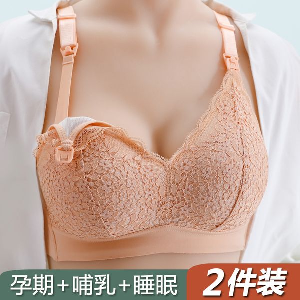 кормление грудью беременное женское нижнее белье собрано против провисания чистого хлопка комфорт тонкий бюстгальтер для грудного кормления, White
кормление грудью беременное женское нижнее белье собрано против провисания чистого хлопка комфорт тонкий бюстгальтер для грудного кормления, White