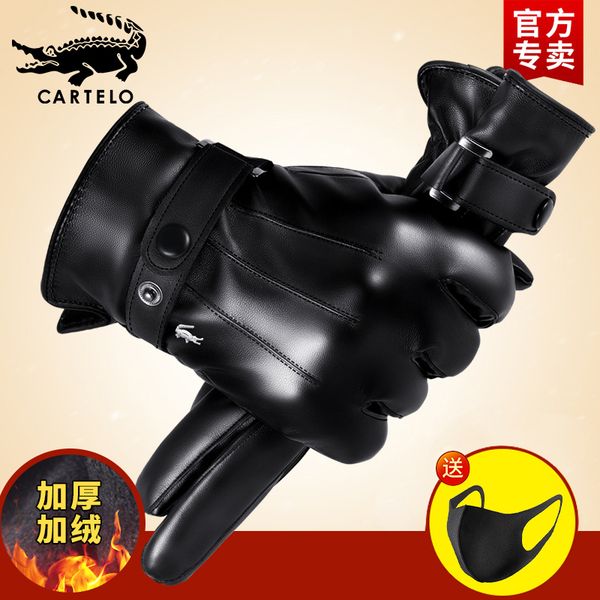 touch screen leather for men in winter windproof waterproof plush warm motorcycle riding gloves
touch screen leather for men in winter windproof waterproof plush warm motorcycle riding gloves