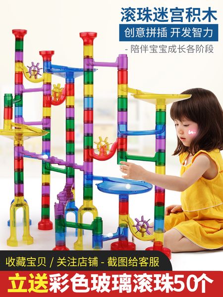children's puzzle ball track marbles building block toys slide large particle water pipe assembly
children's puzzle ball track marbles building block toys slide large particle water pipe assembly