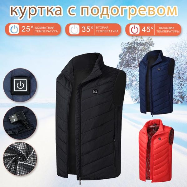 men autumn winter smart heating cotton vest usb infrared electric heating vest women outdoor flexible thermal warm jacket, Black;white
men autumn winter smart heating cotton vest usb infrared electric heating vest women outdoor flexible thermal warm jacket, Black;white