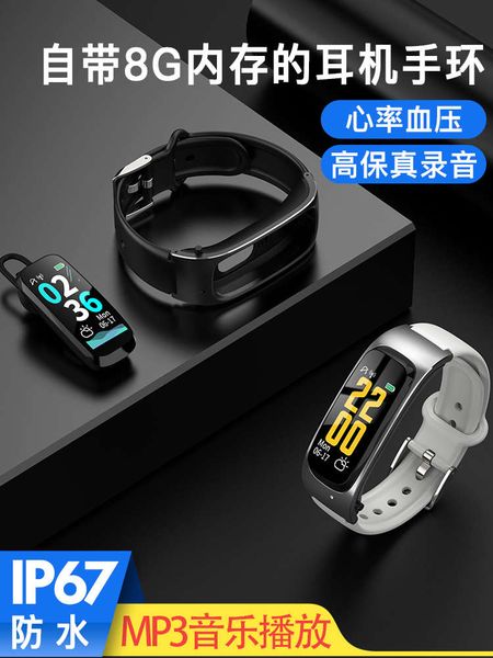 suitable for vivo mobile call music recorder smart bracelet bluetooth headset two in one multi-function can answer the phone
suitable for vivo mobile call music recorder smart bracelet bluetooth headset two in one multi-function can answer the phone
