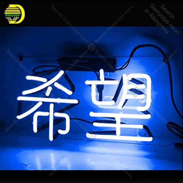 neon sign for chinese meaning hope neon bulb sign handcraft recreation home bedroom neon light bulb sign custom personalized
neon sign for chinese meaning hope neon bulb sign handcraft recreation home bedroom neon light bulb sign custom personalized