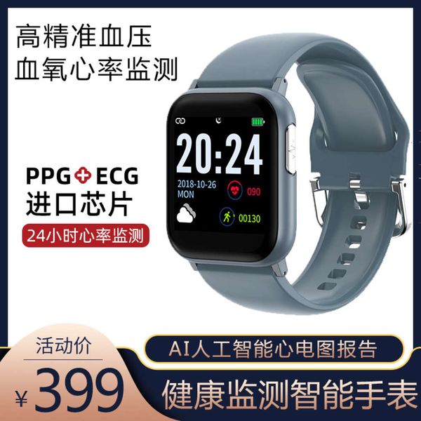 huawei mobile phone general smart watch monitoring heart rate and prsure multi-function bracelet women's health high precision blood
huawei mobile phone general smart watch monitoring heart rate and prsure multi-function bracelet women's health high precision blood