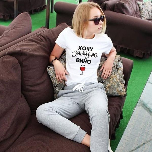 russian inscriptions print summer t-shirt for women harajuku graphic tees female streetwear 90s grunge tumblr ropa de mujer1, White
russian inscriptions print summer t-shirt for women harajuku graphic tees female streetwear 90s grunge tumblr ropa de mujer1, White