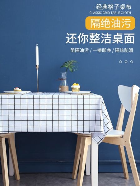 disposable tablecloth party ins style nordic check waterproof oil proof non washable desk student pvc plastic table mat
disposable tablecloth party ins style nordic check waterproof oil proof non washable desk student pvc plastic table mat